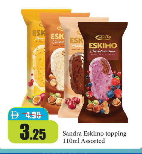 Mango Vanilla available at Al Aswaq Hypermarket in UAE - Ras al Khaimah