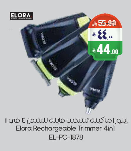 available at City Flower in KSA, Saudi Arabia, Saudi - Riyadh