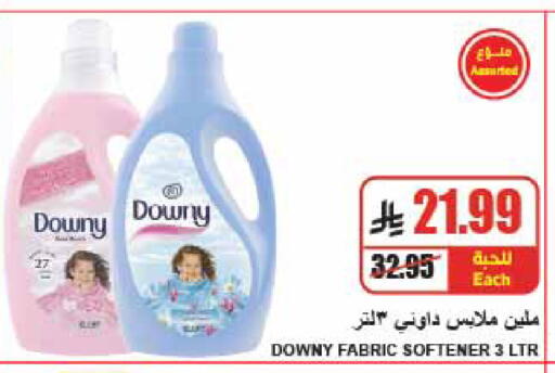 available at A ماركت in مملكة العربية السعودية, السعودية, سعودية - الرياض