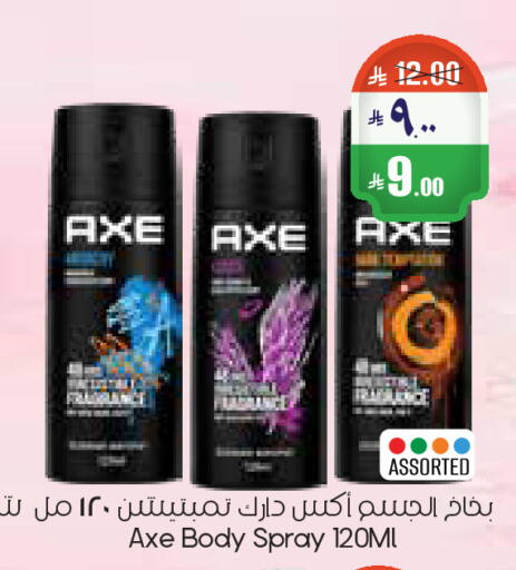 available at City Flower in KSA, Saudi Arabia, Saudi - Riyadh