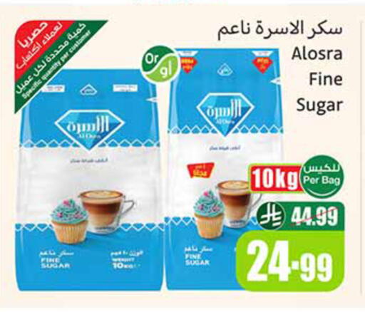 available at Othaim Markets in KSA, Saudi Arabia, Saudi - Riyadh