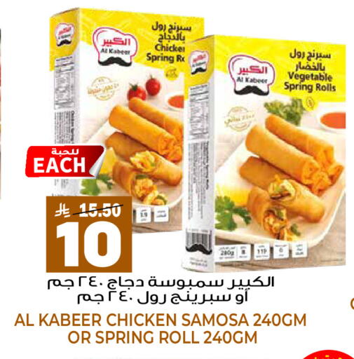 available at جراند هايبر in مملكة العربية السعودية, السعودية, سعودية - الرياض