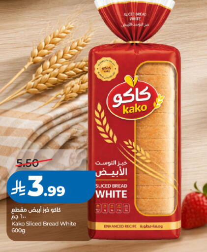 available at LULU Hypermarket in KSA, Saudi Arabia, Saudi - Hafar Al Batin