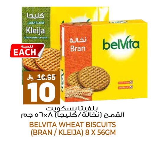 available at جراند هايبر in مملكة العربية السعودية, السعودية, سعودية - الرياض