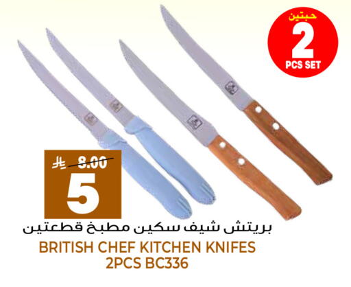 available at جراند هايبر in مملكة العربية السعودية, السعودية, سعودية - الرياض
