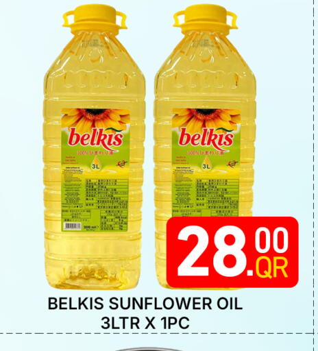 available at Majlis Hypermarket in Qatar - Al Rayyan