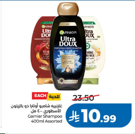 available at لولو هايبرماركت in مملكة العربية السعودية, السعودية, سعودية - الرياض