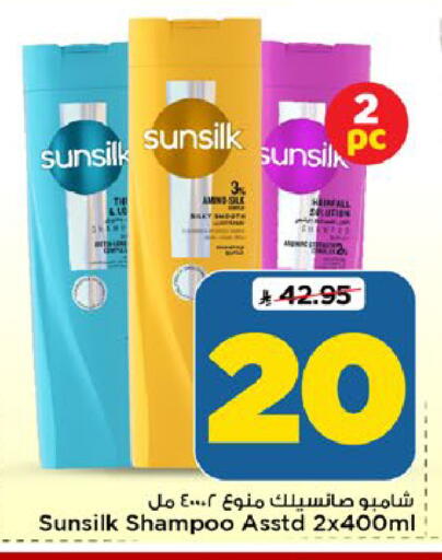 available at Mark & Save in KSA, Saudi Arabia, Saudi - Riyadh