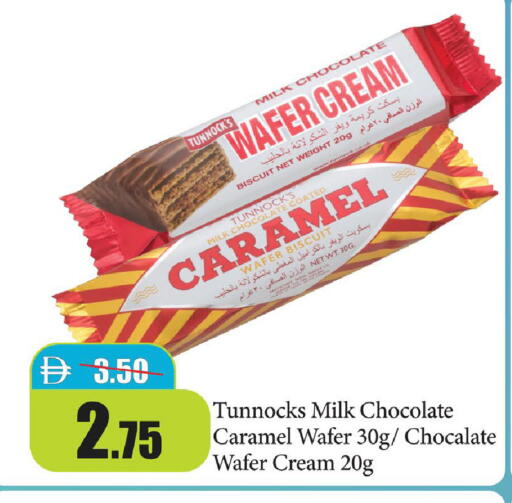 available at Al Aswaq Hypermarket in UAE - Ras al Khaimah