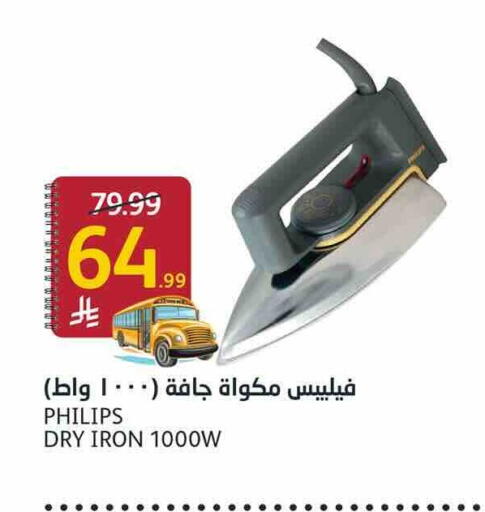 available at أسواق الجزيرة in مملكة العربية السعودية, السعودية, سعودية - الرياض