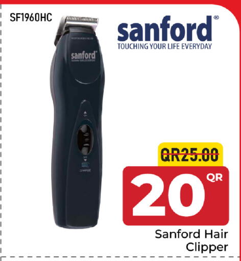 available at مركز التموين العائلي in قطر - الوكرة
