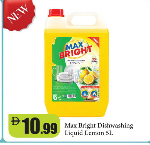 Lemon available at Al Aswaq Hypermarket in UAE - Ras al Khaimah