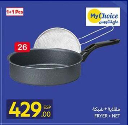available at Carrefour  in Egypt - Cairo