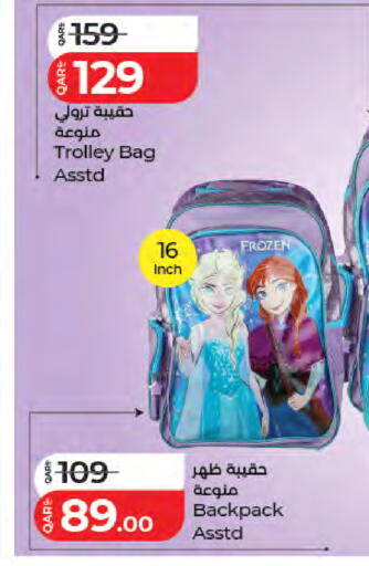 available at LuLu Hypermarket in Qatar - Doha