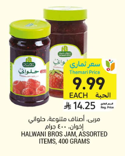 Strawberry Raspberry available at أسواق التميمي in مملكة العربية السعودية, السعودية, سعودية - الخبر‎