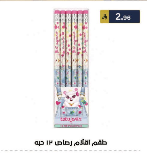 available at الحسين توب أب in مملكة العربية السعودية, السعودية, سعودية - الرياض