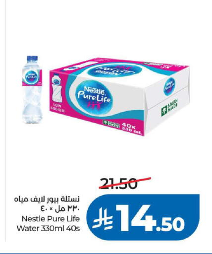 available at LULU Hypermarket in KSA, Saudi Arabia, Saudi - Jeddah