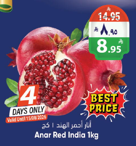 from India available at City Flower in KSA, Saudi Arabia, Saudi - Riyadh