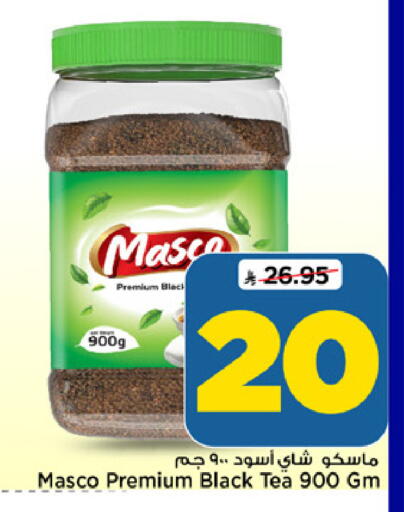 available at Mark & Save in KSA, Saudi Arabia, Saudi - Al Khobar