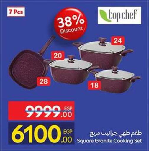 available at كارفور in Egypt - القاهرة