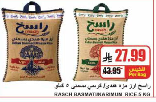 available at A ماركت in مملكة العربية السعودية, السعودية, سعودية - الرياض