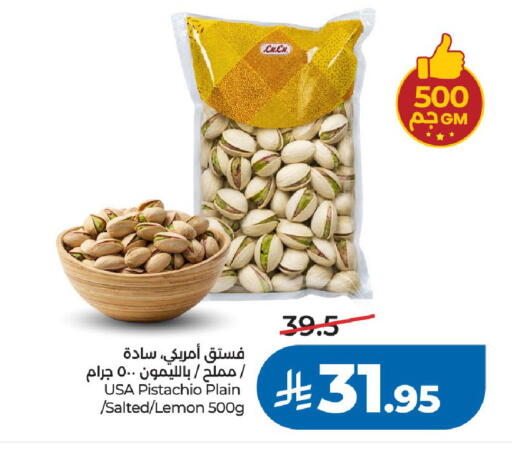 Lemon available at لولو هايبرماركت in مملكة العربية السعودية, السعودية, سعودية - الرياض