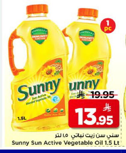 available at Mark & Save in KSA, Saudi Arabia, Saudi - Riyadh