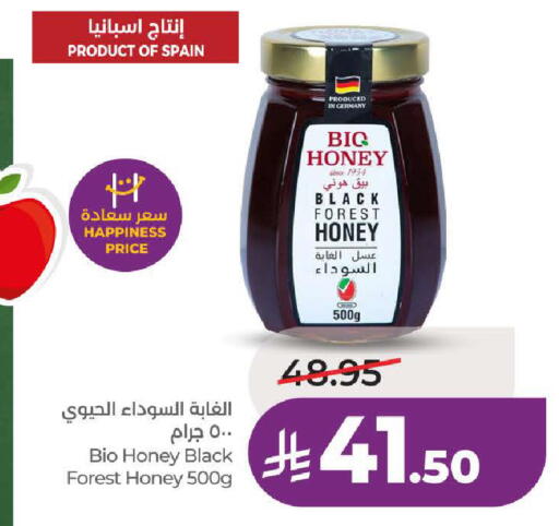 available at LULU Hypermarket in KSA, Saudi Arabia, Saudi - Tabuk