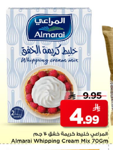 available at Mark & Save in KSA, Saudi Arabia, Saudi - Al Khobar