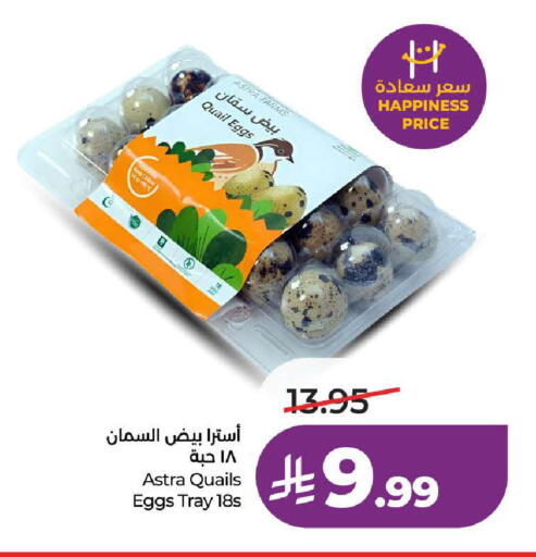 available at LULU Hypermarket in KSA, Saudi Arabia, Saudi - Jeddah