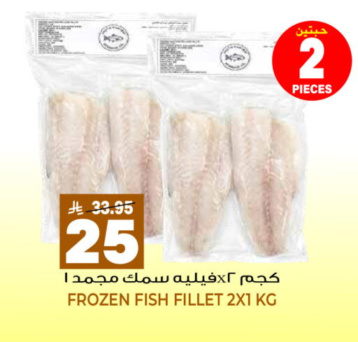 available at جراند هايبر in مملكة العربية السعودية, السعودية, سعودية - الرياض