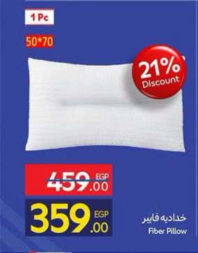 available at كارفور in Egypt - القاهرة