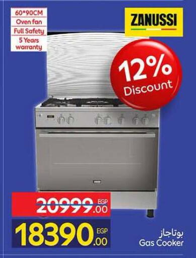 available at Carrefour  in Egypt - Cairo