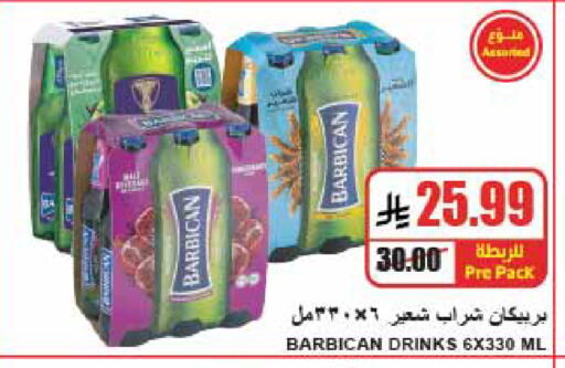 available at A ماركت in مملكة العربية السعودية, السعودية, سعودية - الرياض
