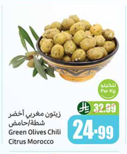 available at Othaim Markets in KSA, Saudi Arabia, Saudi - Riyadh