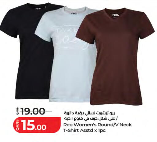 available at لولو هايبرماركت in قطر - الشمال