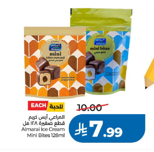 Vanilla available at لولو هايبرماركت in مملكة العربية السعودية, السعودية, سعودية - الرياض