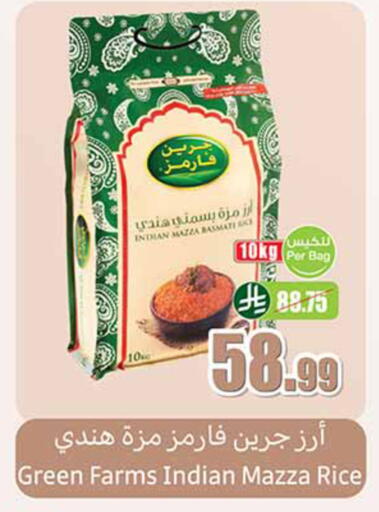 available at Othaim Markets in KSA, Saudi Arabia, Saudi - Riyadh