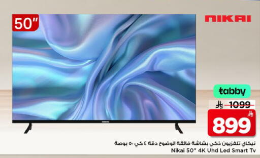 available at Mark & Save in KSA, Saudi Arabia, Saudi - Riyadh
