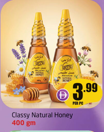 available at Delta Centre in UAE - Sharjah / Ajman
