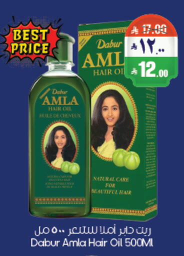 available at City Flower in KSA, Saudi Arabia, Saudi - Abha