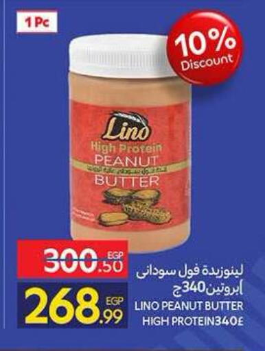 available at Carrefour  in Egypt - Cairo