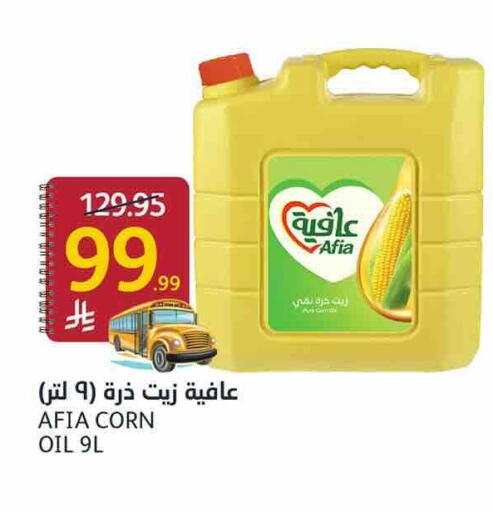 available at AlJazera Shopping Center in KSA, Saudi Arabia, Saudi - Riyadh