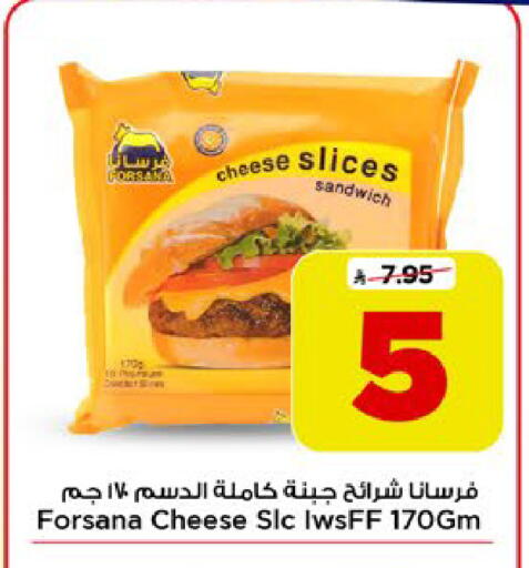 available at مارك & سيف in مملكة العربية السعودية, السعودية, سعودية - الرياض