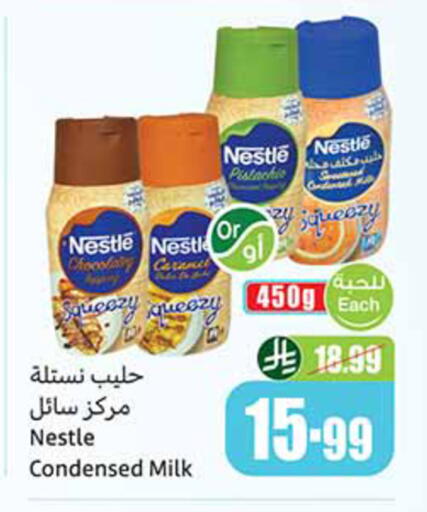 available at Othaim Markets in KSA, Saudi Arabia, Saudi - Riyadh