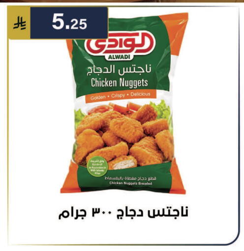 available at الحسين توب أب in مملكة العربية السعودية, السعودية, سعودية - الرياض