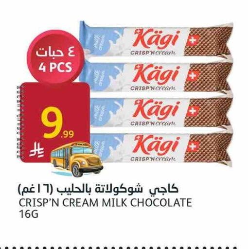 available at أسواق الجزيرة in مملكة العربية السعودية, السعودية, سعودية - الرياض