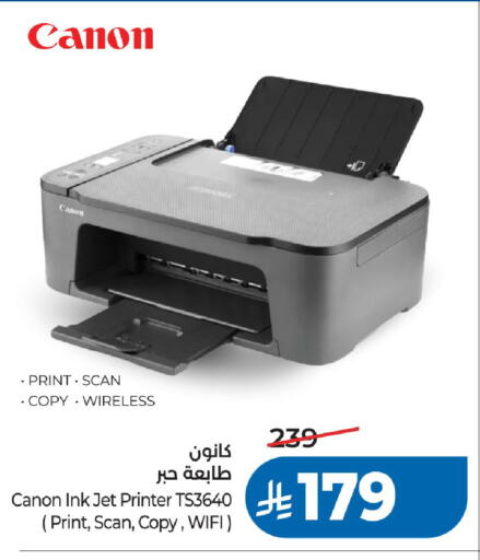 available at لولو هايبرماركت in مملكة العربية السعودية, السعودية, سعودية - الرياض