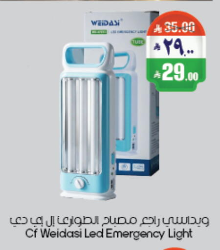 available at City Flower in KSA, Saudi Arabia, Saudi - Abha
