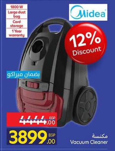 available at كارفور in Egypt - القاهرة